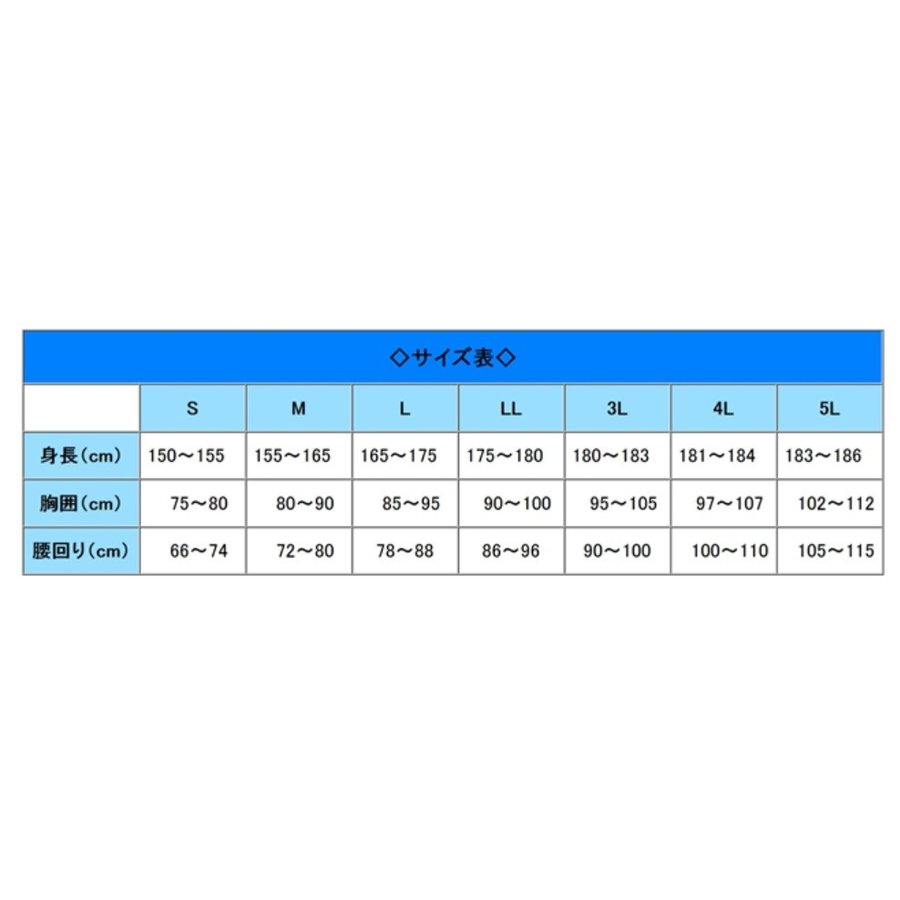 【5L】尾崎産業 マリンレリー 胸付ズボン ライムグリーン 漁師用カッパ 水産合羽 雨合羽 軽量 防水 マリンウェア レインコート レインウェア 国産 プロ仕様 加工業 防水 防寒