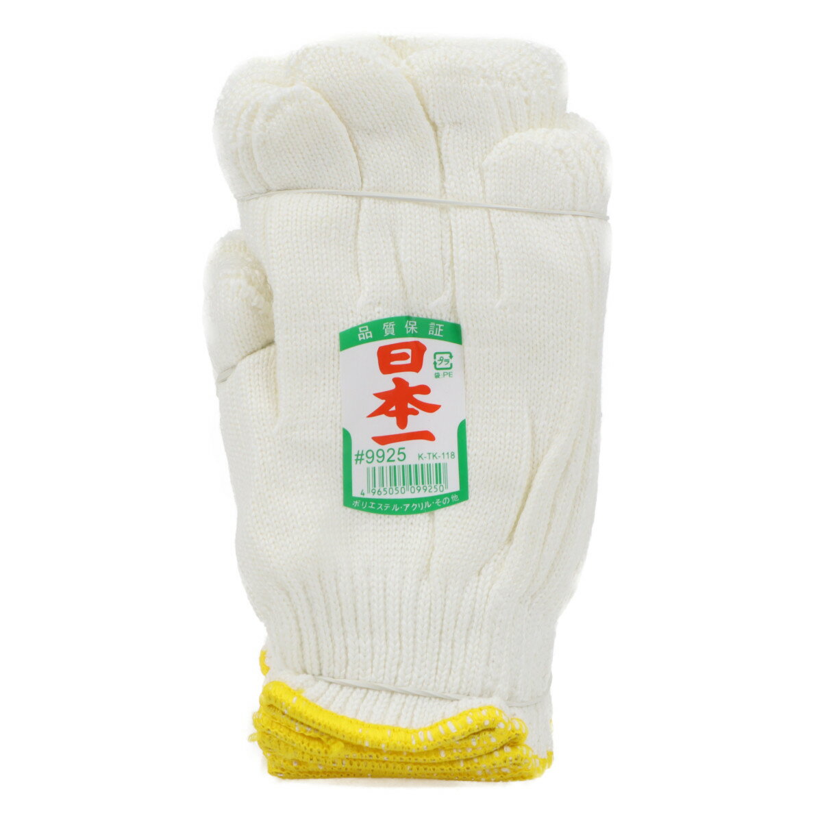 【10セット販売】丸保繊維 12双入 メンズ レディース 日本一軍手9925 軽作業 畑作業 農作業 アウトドア 清掃 ボランティア ゴミ拾い ガーデニング フ...