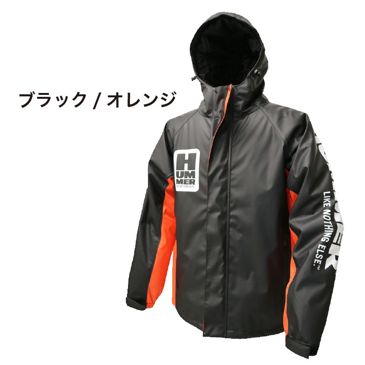 【在庫限り】【上下別売】防寒着 HUMMER HM-4000 ブラック/オレンジ ウインターブルゾン ストレッチ・防水・防寒 ハマー メンズ 紳士 弘進ゴム KOHSHIN その1