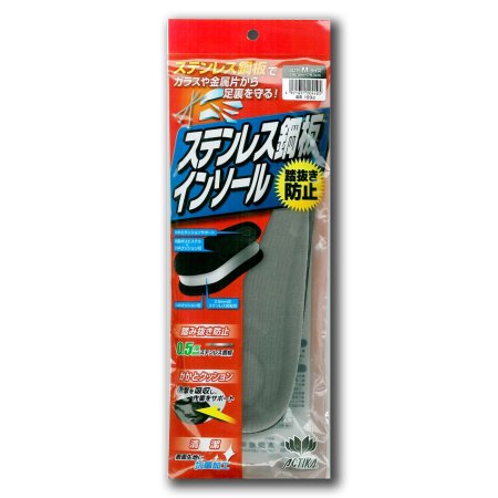 【こちらはセット購入用です。】木原産業 ステンレス 鋼板 インソール 199α メンズ 踏み抜き防止 抗菌 防臭 アクティカ 災害現場 解体工事 非常用 現場作業のサムネイル