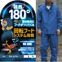 弘進ゴム レイングランドクロス RX 300 スチームブルー 合羽 梅雨時期 上下組 レインスーツ パンツ ウェア 透湿 回転フード 視認性 ムレにくい