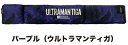 【2023秋冬新商品】弘進ゴム ULTRAMAN UT - 19 ネックウォーマー パープル 撥水 防寒 ウルトラマンシリーズ KOHSHIN ボア仕様 中綿入り ウルトラマンティガ(4)