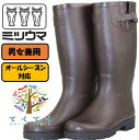 【大人気商品再入荷】ミツウマ Gフィールド L01 ブラウン 長靴 男女兼用 グリーンフィールド メンズ レディース レインブーツ ガーデニング 園芸 アウトド...