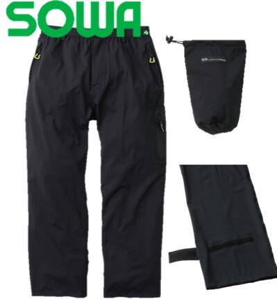 桑和 レインパンツ 7682 - 78 ブラック(4) レインズボン ストレッチ 防水 撥水 透湿 耐水圧 登山 アウトドア キャンプ 釣り 作業用 自転車 男女兼用 SOWA 桑和 G.G. 桑和 レインパンツ 7682 - 78 ブラック(4) レインズボン ストレッチ 防水 撥水 透湿 耐水圧 登山 アウトドア キャンプ 釣り 作業用 自転車 男女兼用 SOWA 桑和 G.G.