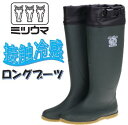 【2025新商品】ミツウマ ベールノース 7110 カーキ 接触冷感裏布 暑さ対策農業長 長靴 男女兼用 レインブーツ ガーデニング 田植 農作業 作業用 履き口ベルト付き ロングタイプ アウトドア