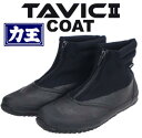 【2024新商品】力王 タビック 2 COAT ブラック メンズ レディース 男女兼用 はっ水加工 ロール底 クッションインソール 作業靴 地下足袋 土木 園芸...