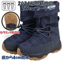 【2024秋冬新商品】【男女兼用】MITSUUMA ミツウマ SB857 ネイビー(カモフラ) 2Wayウィンターブーツ 防水防寒ブーツ スノーブーツ セラミッ...
