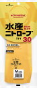 【1双販売】ショーワ 油に強い 作業用 オールコート手袋 ニトリルゴム製 裏布付き 30水産ニトローブ771