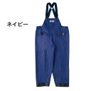 水産合羽 上下別売 グッドサン胸付ズボン ネイビー GOODSUN サロペット 突き刺し&引裂きに強い PVC 漁師 漁業 弘進ゴム KOHSHIN 高耐久