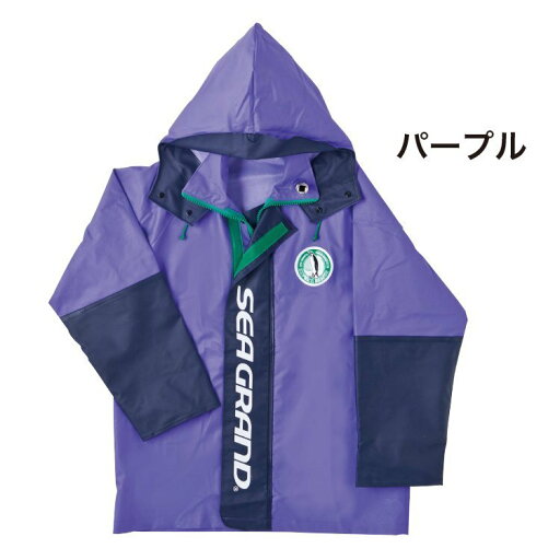 【上下別売り】弘進ゴム メンズ 日本製 シーグランドSG01 ブルゾン かっこいい 漁業合羽 水産合羽 漁師 レインウェア マリンウェア 【上下別売り】弘進ゴム メンズ 日本製 シーグランドSG01 ブルゾン かっこいい 漁業合羽 水産合羽 漁師 レインウェア マリンウェア