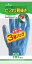 【3双パック】ショーワグローブ 作業用手袋 背抜きタイプの手袋 ピッタリ背抜き260の3双パック