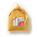 【冷蔵】無添加手造り味噌 (白) 1kg 喜多屋醸造店