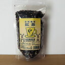 グリーンアイズ 自然栽培・紅茶スパイスティ 100g(4)