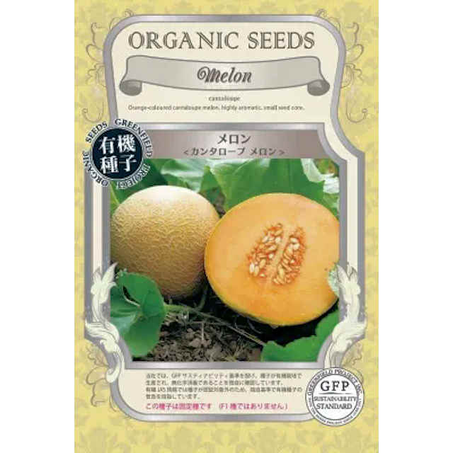 楽天市場】ころ たん メロン 種の通販