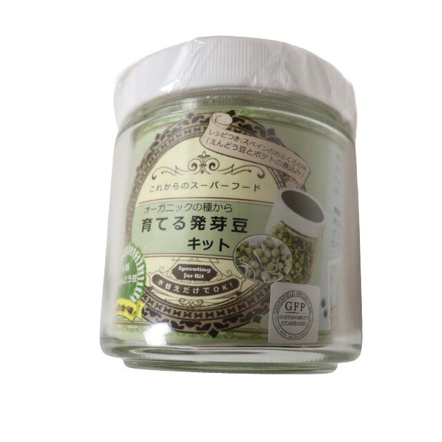 Rakuten - 発芽豆栽培キット(青えんどう豆)