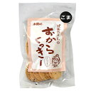 木頭村 おからクッキー ごま 85g