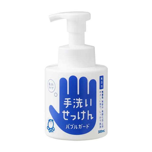 Rakuten - シャボン玉 手洗いせっけん バブルガード 300ml