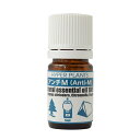 彩生舎 ハイパープランツ HAM001 新アンチMオイル 5ml