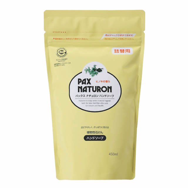 パックスナチュロン　ヒノキの香り　ハンドソープ　450ml〔詰替用〕