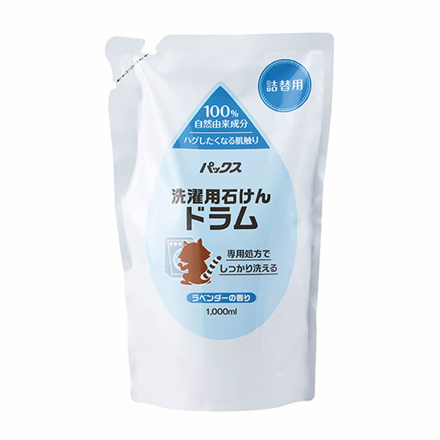 パックス 洗濯用石けんドラム 詰替 1000ml