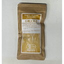 浜佐 鹿児島県霧島山麓産・茶葉使用 有機栽培・玄米茶100g【メール便可】(4)