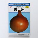 【国内採種/固定種】奥州玉葱(晩生)の種5ml(約800粒) 畑懐〔はふう〕の種【メール便可】