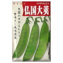 【固定種】仏国大莢(絹さや豌豆)の種20ml(約40粒) 畑懐〔はふう〕の種【メール便可】