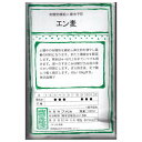 【固定種】エン麦の種100ml(約2~3坪分) 畑懐〔はふう〕の種【メール便可】