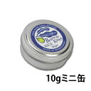 ブール・ド・カリテ 未精製オーガニックシアバター 10g缶 【メール便可】