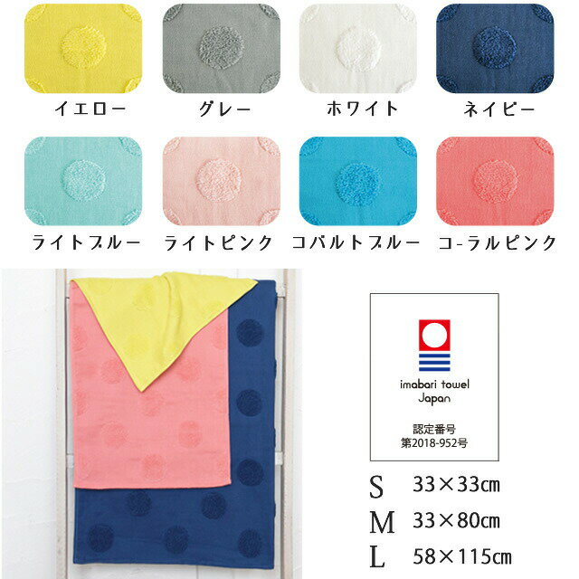 SOF ソフ S～M サイズ ゲストタオル フ...の紹介画像3