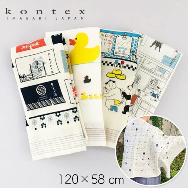 布ごよみ 大きなタオルてぬぐい（バスタオル） 58×120cm  コンテックス