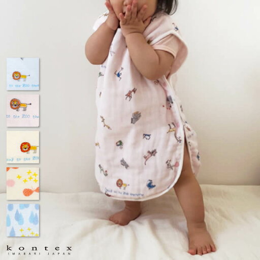 トロワガーゼ スリーパー 〔新生児~90cm〕 【メール便可】 コンテックス ※在庫限り トロワガーゼ スリーパー 〔新生児~90cm〕 【メール便可】 コンテックス ※在庫限り