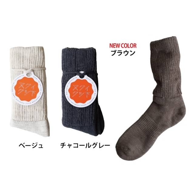 ヌクイクツシタ　【1足までメール便可】 コンテックス