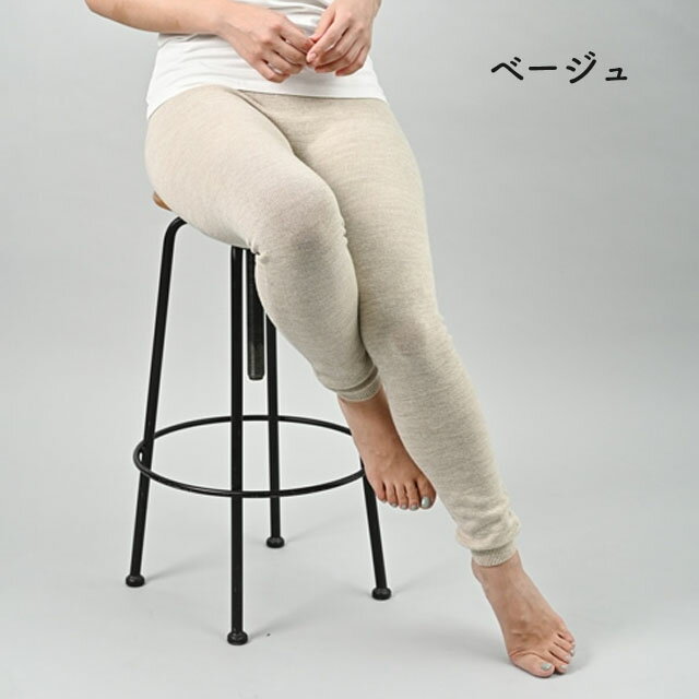楽天市場】ホールガーメント レギンスの通販