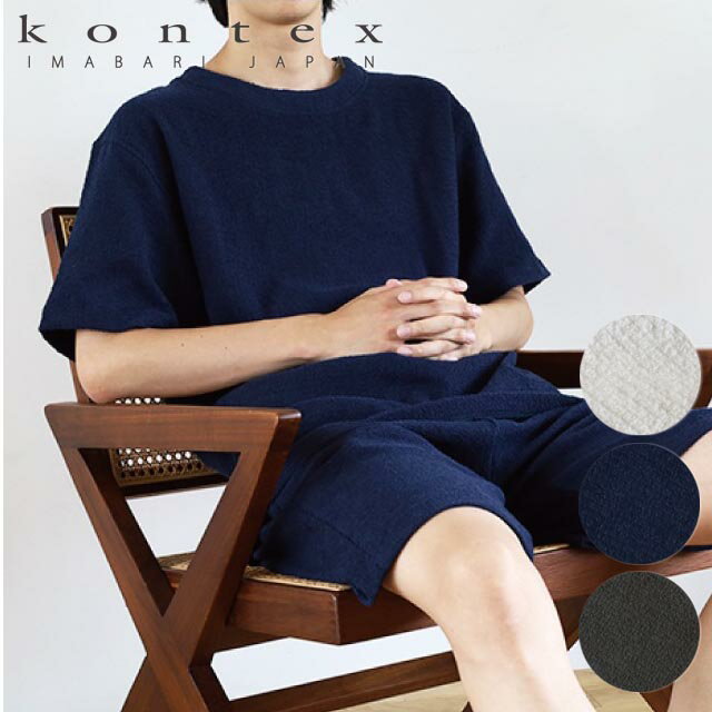 Rakuten - 今治製　コットンパイルTシャツ　コンテックス