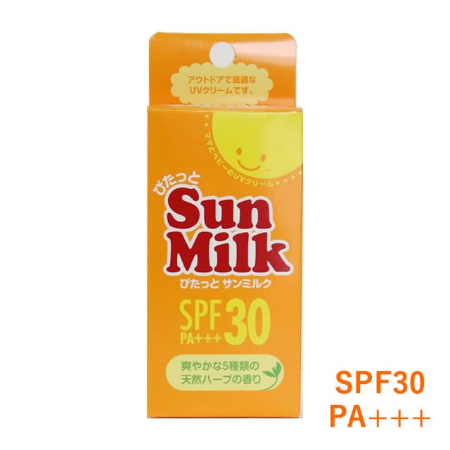 UVクリーム ぴたっとサンミルク 〔SPF30/PA+++ 45g〕