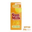 UVクリーム ぴたっとサンミルク 〔SPF30/PA+++ 45g〕