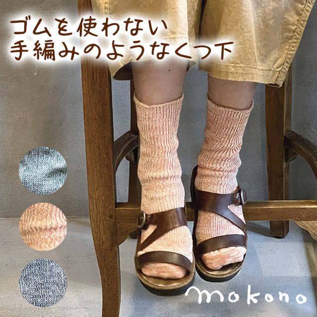 mokono@NlNl SgȂ҂݂̂悤Ȃ -24 cm y[։z