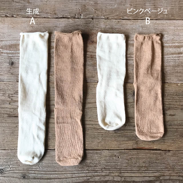 mokono 日々のクネクネくつ下 毎日のくつ...の紹介画像2