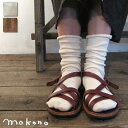 mokono 日々のクネクネくつ下 毎日のくつ下 ミドル丈 22-26cm 【メール便可】(4)