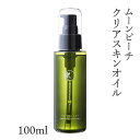 [s[` NAXLIC 100ml