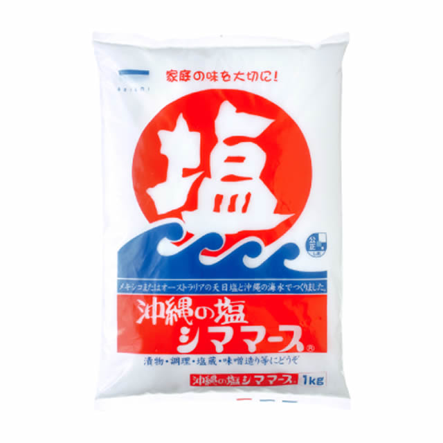 青い海 シママース〈沖縄の塩〉 1kg