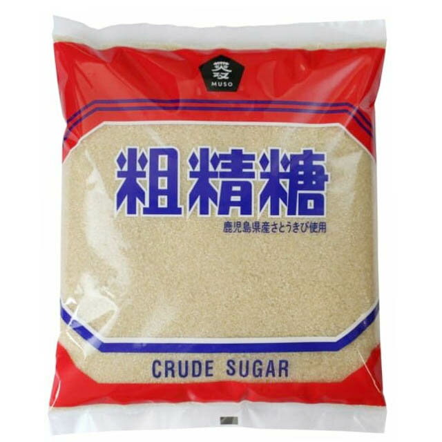 粗精糖　鹿児島産・さとうきび使用 1kg ☆