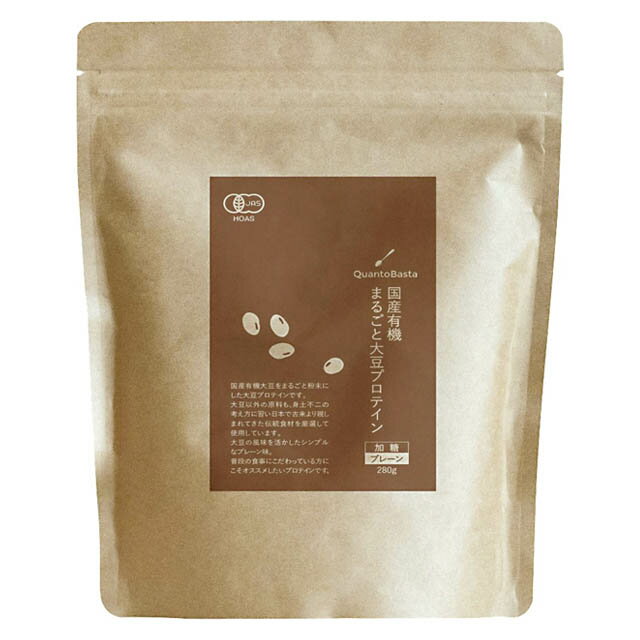 ムソー　国産有機まるごと大豆プロテイン・プレーン　280g　【メール便可】