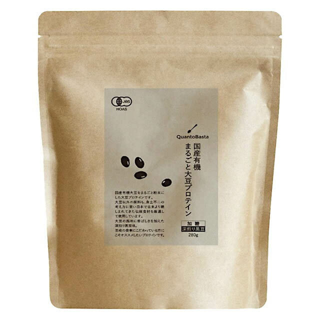 Rakuten - ムソー　国産有機まるごと大豆プロテイン・深煎り黒豆　280g 【メール便可】