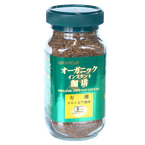 有機JAS認定の「インスタント・コーヒー」です！有機栽培の良質な豆だけを使用しました。安して飲める、リッチな味わいの有機JAS認定のインスタントコーヒーです。　内容量　100g　原材料　オーガニックコーヒー豆（生豆生産国：コロンビア）　賞味期限　2年●てくてくねっとの放射性物質を含む食品に関する方針●内部被曝の問題と放射能を測ることの大切さ●ぼくらはどこまで食品の放射能を心配するべきか？