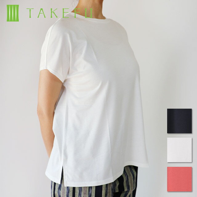 Rakuten - TAKEFU ショートスリーブTシャツ（Lady's） M-L 【メール便可】