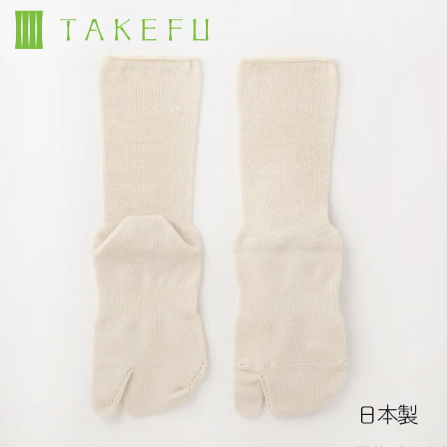 TAKEFU たびソックス 23-25cm 日本製 【メール便可】
