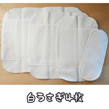 【50%OFF】【楽天スーパーSALE】布ナプキン 白うさぎと〔なぷ〕色柄おまかせ9枚セット 〔アルカリウォッシュ付き〕 【メール便可】