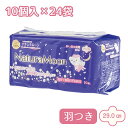 【送料当店負担】ナチュラムーン 生理用ナプキン 多い日の夜用 〔羽つき〕 10個入×24袋セット